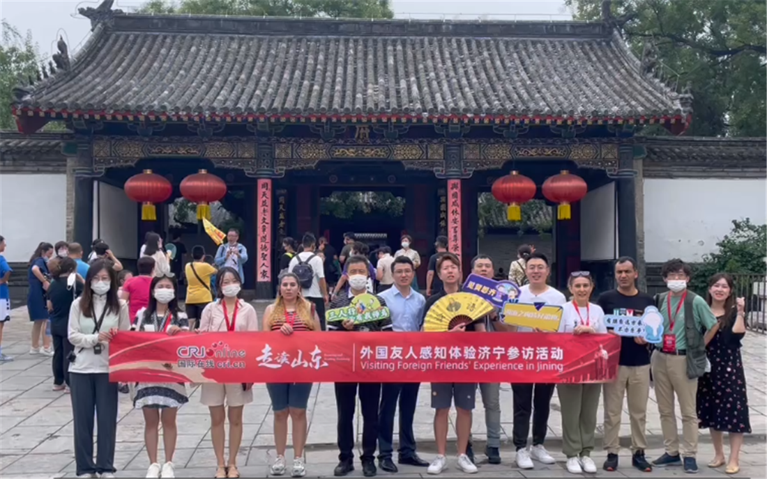 “走读山东”外国友人感知体验参访活动走进尼山圣境、孔府、孔庙 体验礼仪文化项目_fororder_图片4