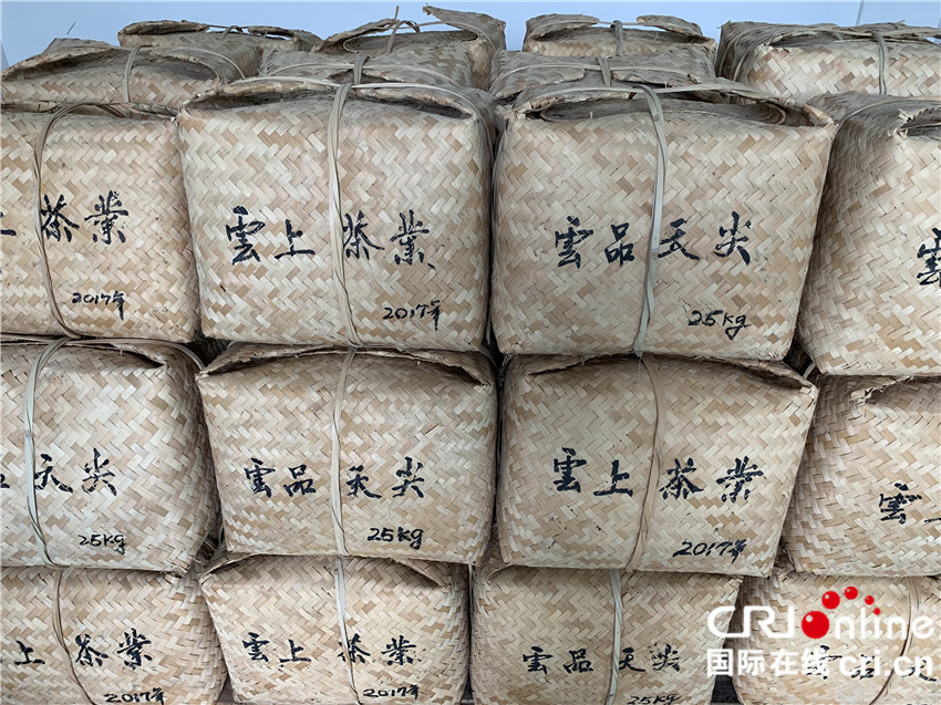 图片默认标题_fororder_云上茶叶 (1).JPG
