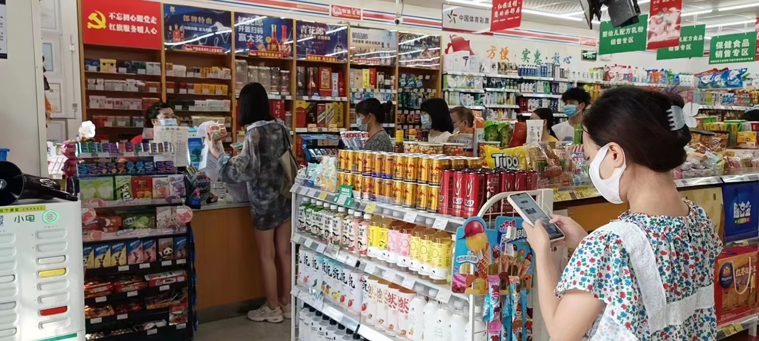不断货 不涨价 保供应 成都市成华区内260余家红旗连锁门店正常营业_fororder_微信图片_20220729200126