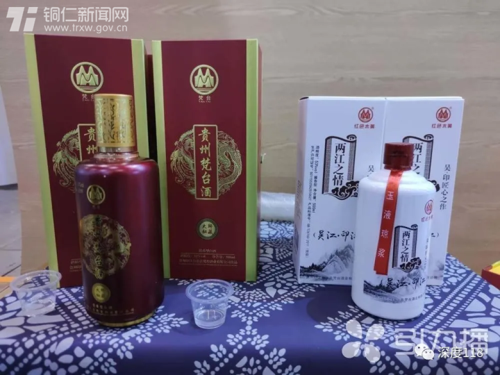 贵州铜仁：“五个背篓”里装着满满的“梵天净土”