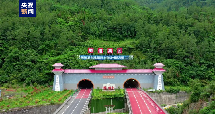 （转载）雅康高速公路顺利通过竣工验收