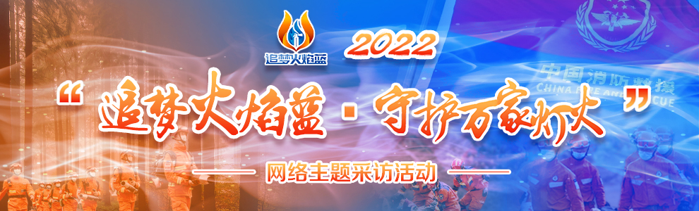 这支队伍，你可能只闻其名，未知其“身”！