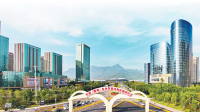 新产业汇聚新动能