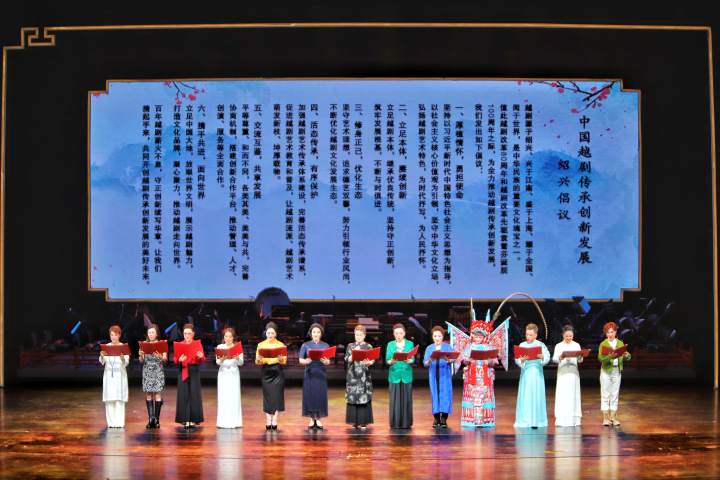 越剧迷们看过来 这场为期21天的国家级盛会开幕了_fororder_2