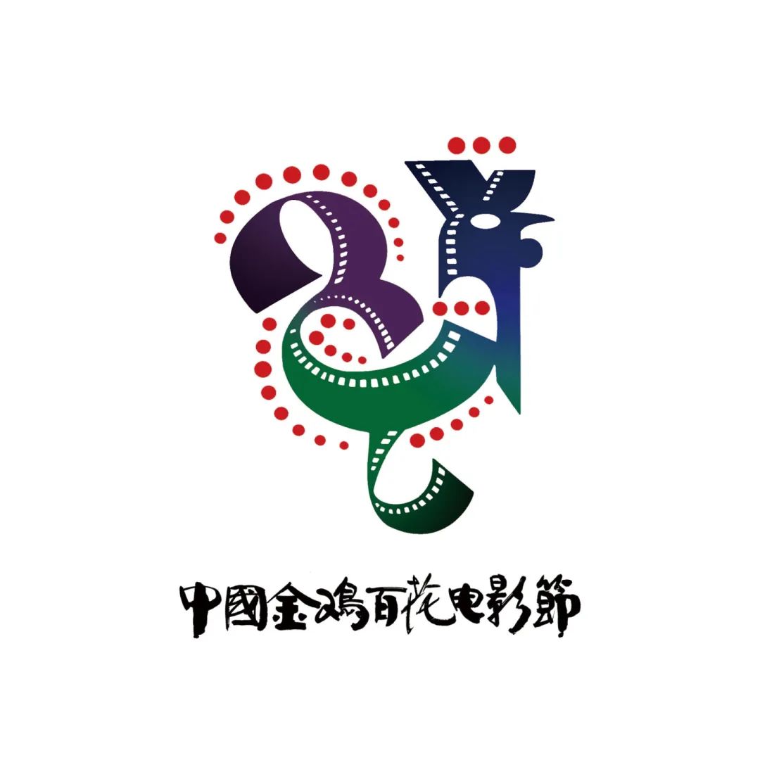图文传真：韩美林艺术“设计篇”