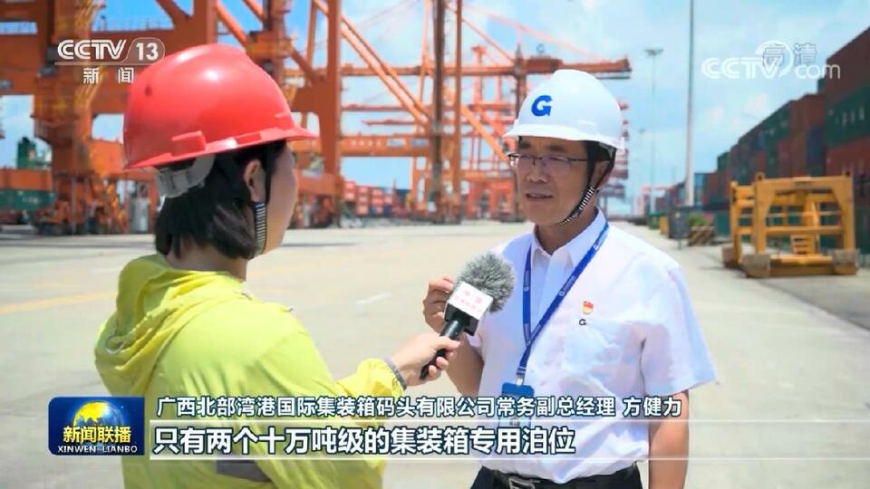 【奋进新征程 建功新时代·非凡十年】新时代壮美广西谱新篇