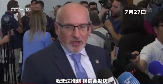 世界周刊丨“粮道”与“气路”不通 对俄制裁使欧美自食恶果