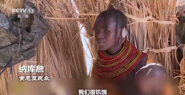 世界周刊丨“粮道”与“气路”不通 对俄制裁使欧美自食恶果