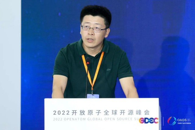 共建、共治、共享 构建工业软件开源工具链 开源工业软件论坛在北京成功举办
