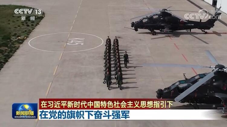【在习近平新时代中国特色社会主义思想指引下】在党的旗帜下奋斗强军
