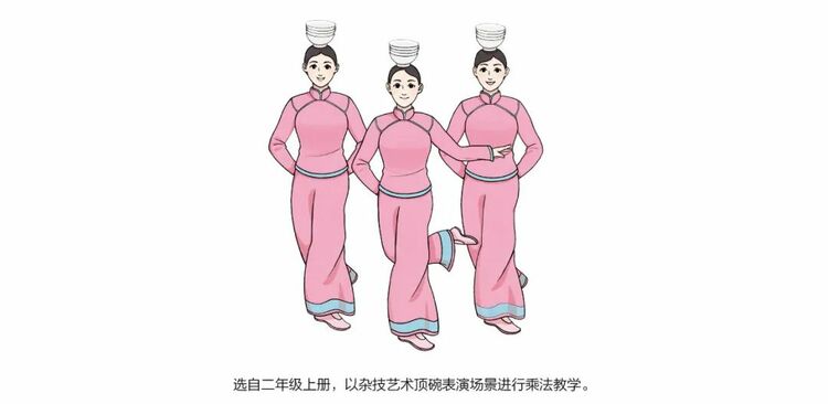 教育部：人教社小学数学教材插图重绘工作已完成
