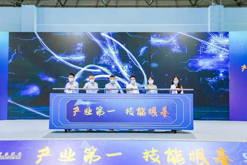 政校企联动！2022年珠海市第三届职业技能大赛启动_fororder_2