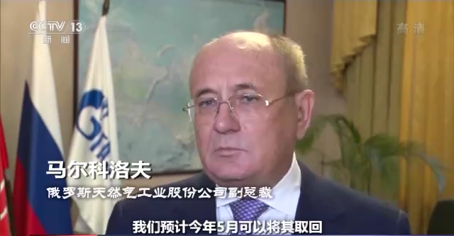 世界周刊丨“粮道”与“气路”不通 对俄制裁使欧美自食恶果