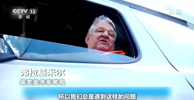 世界周刊丨“粮道”与“气路”不通 对俄制裁使欧美自食恶果