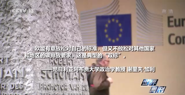 世界周刊丨“粮道”与“气路”不通 对俄制裁使欧美自食恶果