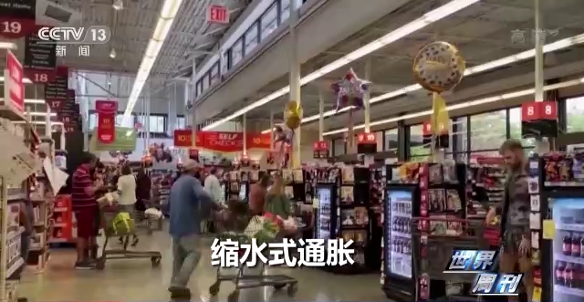 世界周刊丨“粮道”与“气路”不通 对俄制裁使欧美自食恶果
