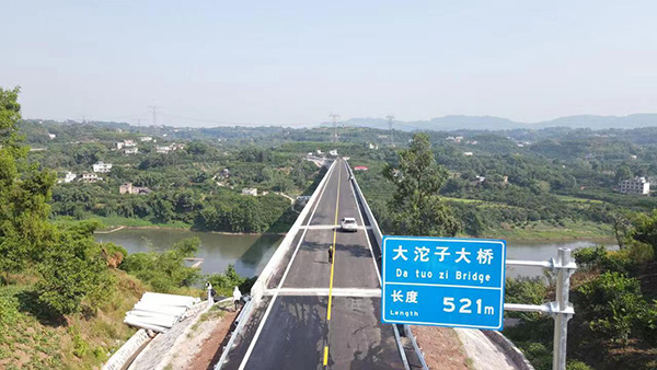 （转载）泸州合江：大沱子渡改桥建成通车