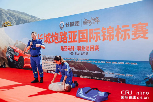 汽车频道【资讯列表】引领中国皮卡文化 长城炮路亚国际锦标赛落幕