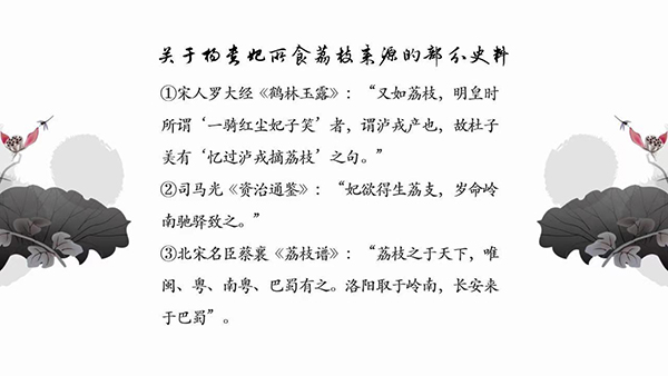 （转载）泸州合江：歌曲《川粤千年》先导片首发