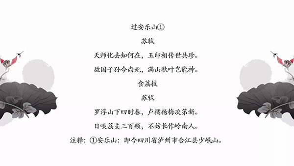 （转载）泸州合江：歌曲《川粤千年》先导片首发