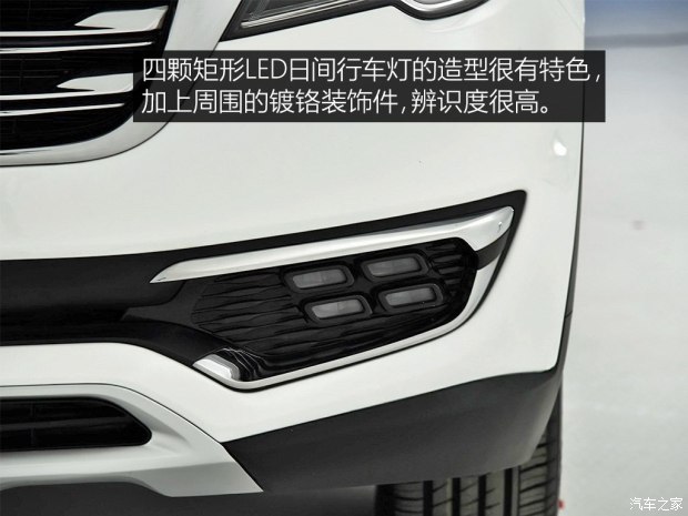 面向年轻人的新朋友 实拍捷途X70 1.5T
