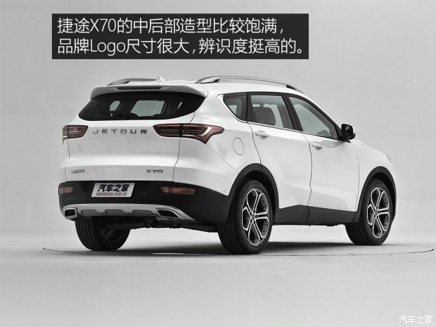 面向年轻人的新朋友 实拍捷途X70 1.5T