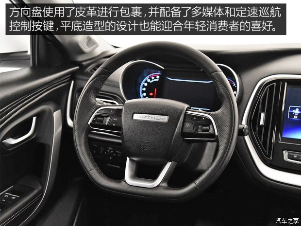 面向年轻人的新朋友 实拍捷途X70 1.5T