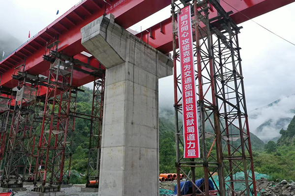 泸石高速首座桥梁成功合龙_fororder_泸石高速水井湾大桥施工现场-供图-蜀道集团