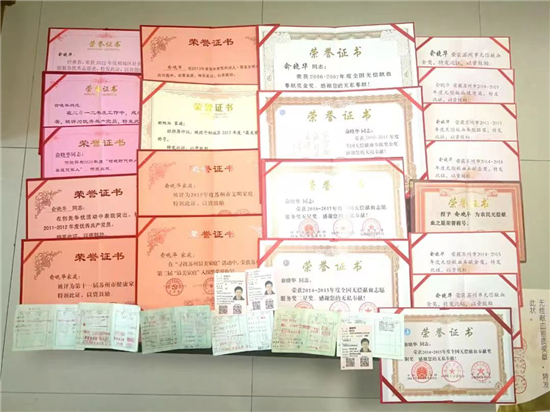 图片默认标题_fororder_图片8