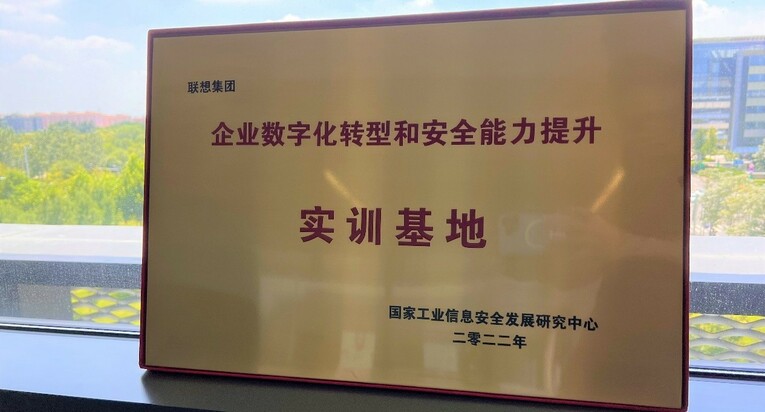 工信部首批实训基地授牌 中小企业按下数字化高质量发展“快进键”