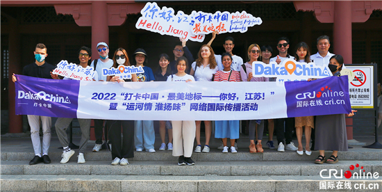【2022打卡中国】满城皆故事 外国网红点赞“运河之都”