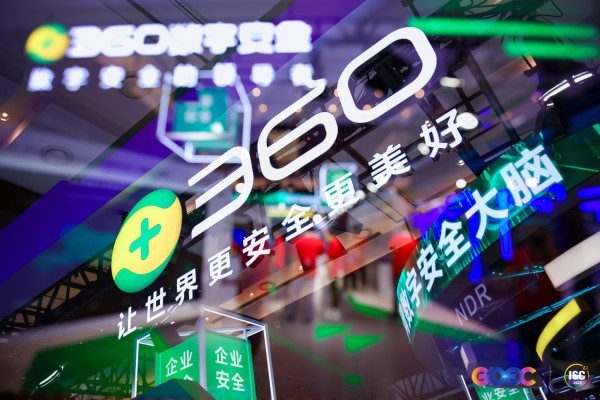 ISC 2022隆重开幕 360智慧生活旗下智能硬件产品受关注