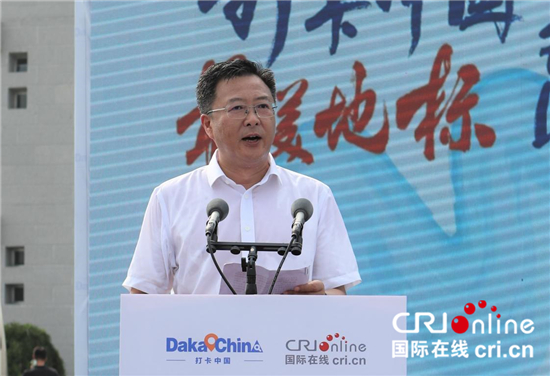 【2022打卡中国】运河情 淮扬味 2022“打卡中国·最美地标”江苏段系列活动正式启动_fororder_微信图片_20220803150944