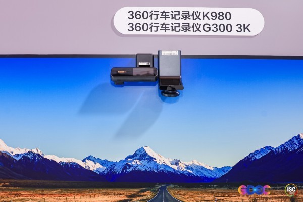 ISC 2022隆重开幕 360智慧生活旗下智能硬件产品受关注