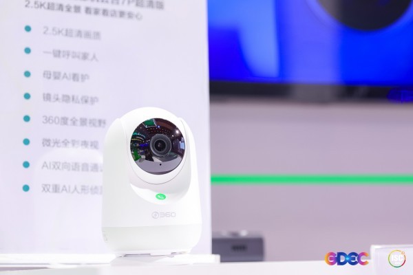 ISC 2022隆重开幕 360智慧生活旗下智能硬件产品受关注