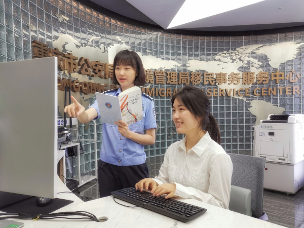 【原创】重庆公安出入境管理部门多措并举助企纾困服务经济发展_fororder_1