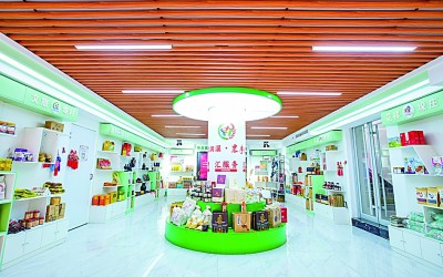 幸福花开 三涧溪暖——山东省济南市三涧溪村打造乡村振兴齐鲁样板的生动实践与启示