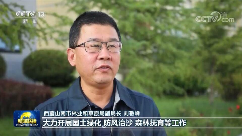 【奋进新征程 建功新时代·非凡十年】谱写雪域高原高质量发展新篇章
