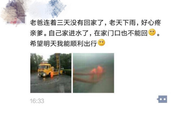 风雨中的坚守