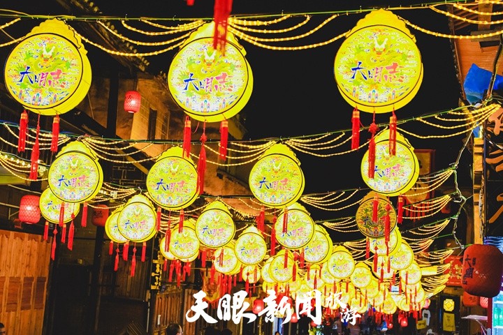 2022年青岩古镇 “大明志·彩” 夜间游览项目8月8日开幕