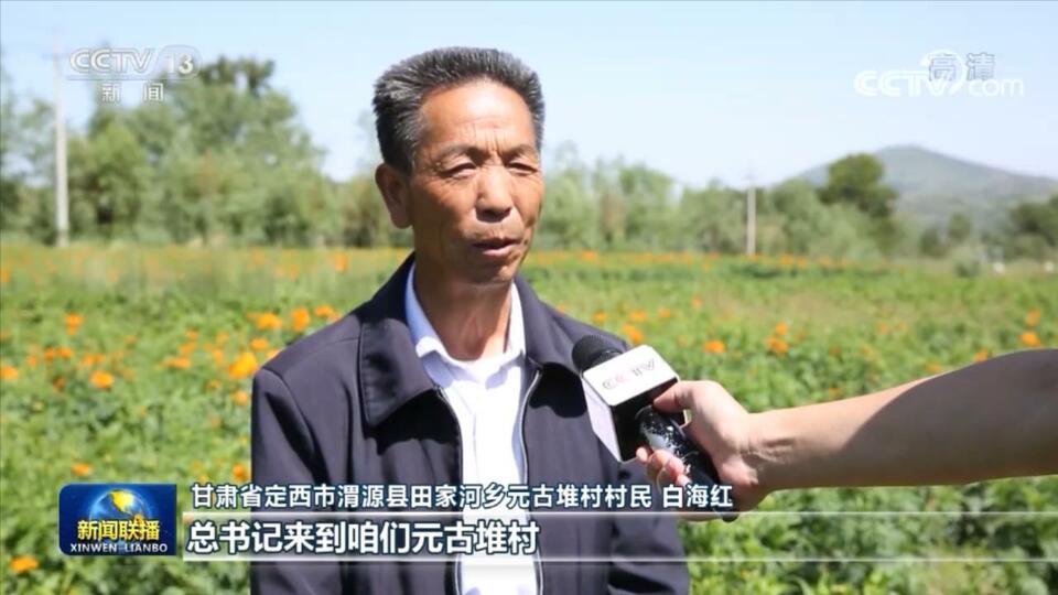 【奋进新征程 建功新时代·非凡十年】奋力谱写富民兴陇新篇章