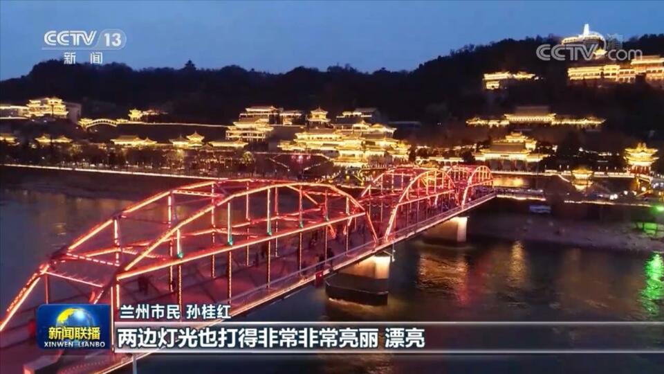 【奋进新征程 建功新时代·非凡十年】奋力谱写富民兴陇新篇章