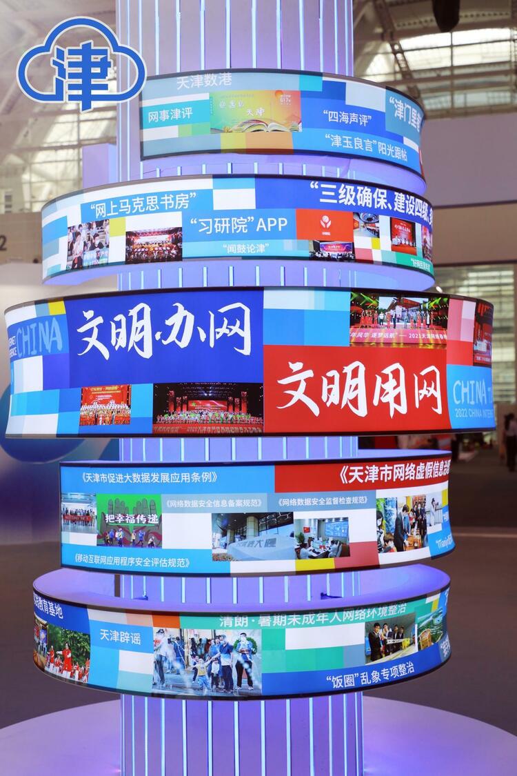 为“一老一小”织牢网络安全防护网，他们各显其能！