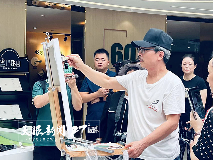 “爽爽贵阳·八月绘”名家写生现场，有趣的灵魂有趣的相遇