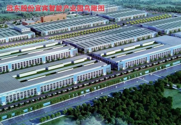 远东股份竞逐“双碳”赛道 坐稳“新能源”风口