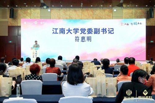 全谷物未来食品-产业联合运营展示中心落户江南大学科技园