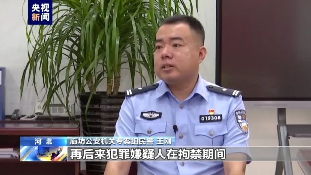 总台记者独家采访还原唐山某烧烤店打人案侦办经过 警方讯问陈某志现场视频首次公开