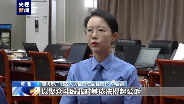 总台记者独家采访还原唐山某烧烤店打人案侦办经过 警方讯问陈某志现场视频首次公开