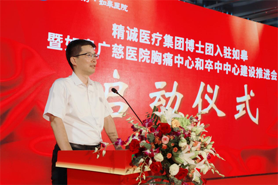 南通如皋广慈医院：让老百姓就医更安心_fororder_图片7