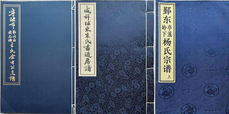 浙江故事 | 杜锺文：努力为人生事业抹上“立功、立言”双色调